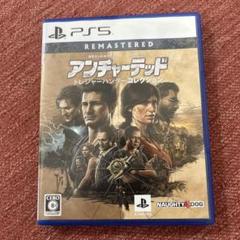PS5 アンチャーテッドトレジャーハンターコレクション
