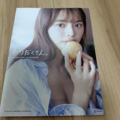 森 日菜美 1st写真集 もりだくさん。