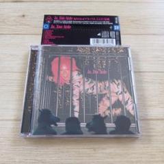 Ja,Zoo(ヤズー)