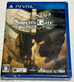 【新品未開封】(PS Vita)STEINS;GATE 線形拘束のフェノグラム