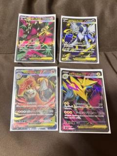 ポケモン - 【送料無料】ポケモンカード　スターバース　3BOX　シュリンク付　新品未開封 2025年最新】ポケモンカードゲームの人気アイテム - メルカリ