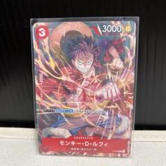 2025年最新】vジャンプ 9月号 ルフィの人気アイテム - メルカリ