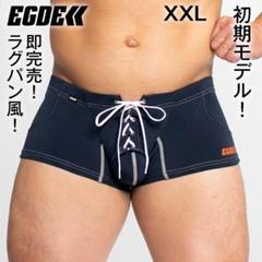 完売品 EGDE ボクサーパンツ他6枚まとめ売り サイズL EGDE【XXL！初期モデル！色生地！完売品】LACE UP ボクサー/TOOT