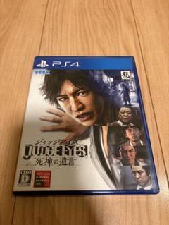 PS4 ジャッジアイズ JUDGE EYES死神の遺言