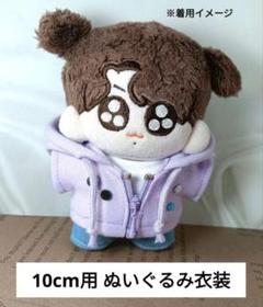 2025年最新】トゥギ ぬいぐるみの人気アイテム - メルカリ