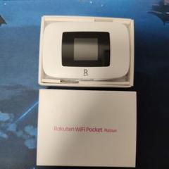 2025年最新】Rakuten wifi pocketの人気アイテム - メルカリ