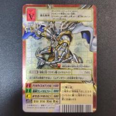アルファモン　2003年製　Bx-66 赤枠 旧デジモンカード アルファモンBx-66 2003