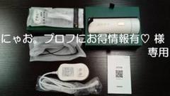 JOVS 光美容器 新型 DORA（SRモード付）A367　【USED】 JOVS 光美容器 新型 DORA（SRモード付）A367【USED】