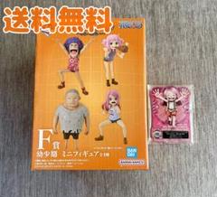 エッグヘッド フィギュア まとめ売り セット売り 楽天市場】ワンピース DXF～THE GRANDLINE SERIES～エッグヘッド