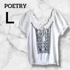 POETRY 半袖トップス Lサイズ 白色
