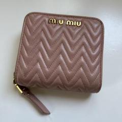 MIUMIU マテラッセ 財布 ラウンドファスナー ピンク ベージュ