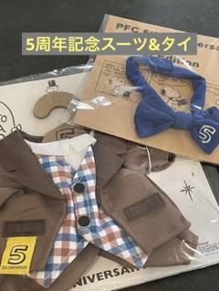 新 ＆ 未使用 非売品 】まとめ売り スヌーピー ファンクラブ SNOOPY