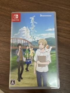 夏目友人帳 〜葉月の記〜　Nintendo Switch