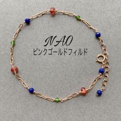 マルチカラーアンデシンブレスレット約15.5cm ブレスレット