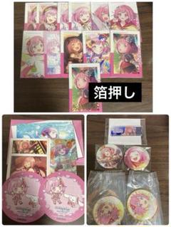 プロセカ 鳳えむグッズセット - メルカリ