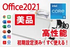 【インテル第12世代／Office／すぐ使える】HP EliteBook 630のサムネイル