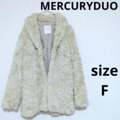 【みぃ】MERCURYDUO リアルファーコート　ラビットファー　白 MERCURYDUO - MERCURYDUO ボリュームFOXファー付コート