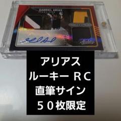 2025年最新】mlb ユニフォーム 直筆サインの人気アイテム - メルカリ