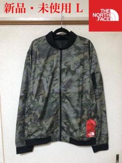【新品】THE NORTH FACE ノースフェイス ジャケット 迷彩 カモ L