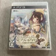 ソフィーのアトリエ 〜不思議な本の錬金術士〜　ps3 J