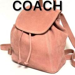 ✨希少 人気✨COACH ヌバックレザー リュック バッグパック ピンク4938 ✨希少 人気✨COACH ヌバックレザー リュック バッグパック