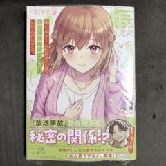メルカリで「プロフ必読！」とか「プロフィールを必ず読んで