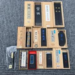 2025年最新】玉泉堂 墨の人気アイテム - メルカリ