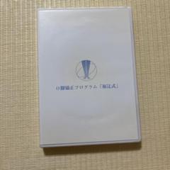 O脚矯正プログラム Amazon.co.jp: O脚の治し方、即効性ある簡単ストレッチ5分だけ O