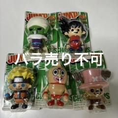パンソンワークスJUMP40周年5個