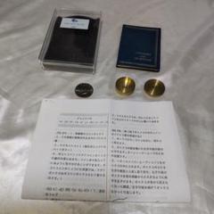 ジョンソン製 マグナコインボックス