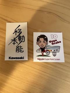 新品！鹿島アントラーズ　大迫勇也　支給品　オーセンティック2013ユニフォーム m36525350697_1.jpg?1741849995
