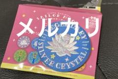 セーラームーン 刺繍缶バッジ vol.2 幻の銀水晶 刺繍 刺繍缶バッジのサムネイル