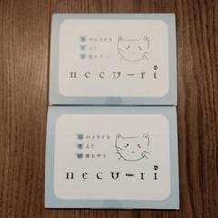 2025年最新】neco-ri ねこりの人気アイテム - メルカリ