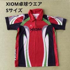 卓球ウエア(XIOM)Sサイズ red