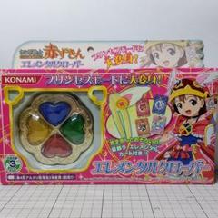 アレクサンドルエピタフ② メルカリ便 アレクサンドルエピタフ - メルカリ