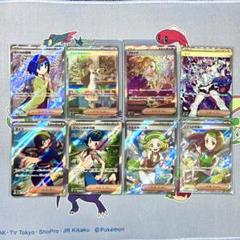 ポケモンカード:女子トレーナーSAR/SRまとめ！ミカンのまなざし