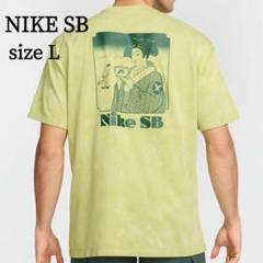 新品未開封♡ Nike SB 堀米雄斗 Tシャツ Lサイズ 抹茶色 限定