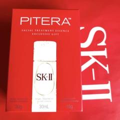 2025年最新】SK-II フェイシャルトリートメントエッセンス
