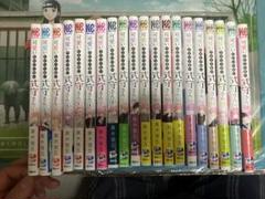 可愛いだけじゃない式守さん全巻セット