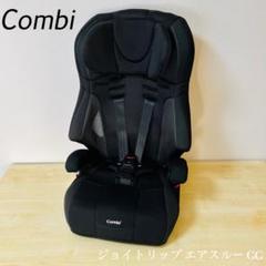 ⭐︎美品⭐︎Combi コンビ ジョイトリップ エアスルー GG ブラック16011 Combi コンビ ジョイトリップ エアスルー GG ブラック 16011