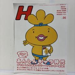 貴重☆リリーフランキー　書籍・雑誌・切り抜き アトムくんグッズ まとめて12kg 51HGs3waj5L._UF1000,1000_QL80_.jpg