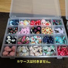 ハンドメイド くるみボタン 10個セット×20種 計200個 セット カラフル