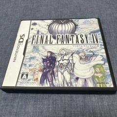 DS ファイナルファンタジーⅣ 動作確認済