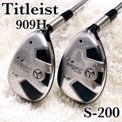 タイトリスト 909H ユーティリティ 21° 24° メンズ S-200 右