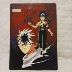 幽遊白書　幽☆遊☆白書　下敷き　レトロ商品　10枚セット 幽遊白書 幽☆遊☆白書 下敷き レトロ商品 10枚セット - メルカリ