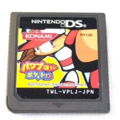 パワプロクンポケット13　DS　KONAMI　起動確認済み　8016-0466