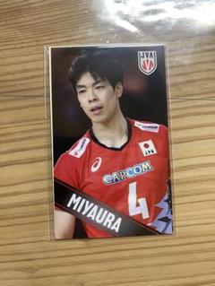 宮浦健人選手 グッズセット アクスタ ステッカー 2025年最新】宮浦健人 ステッカーの人気アイテム - メルカリ