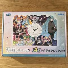 セガラッキーくじ　プロセカ　アクリルクロック　クッション　ブランケット　ボトル 2025年最新】プロセカ ラッキーくじ アクリルクロックの人気