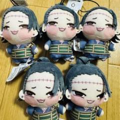 定休日以外毎日出荷中] 【訳あり】ちょぴぬい 呪術廻戦 夏油傑