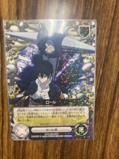 家庭教師ヒットマンreborn ccg 雲雀恭弥 ロール - メルカリ